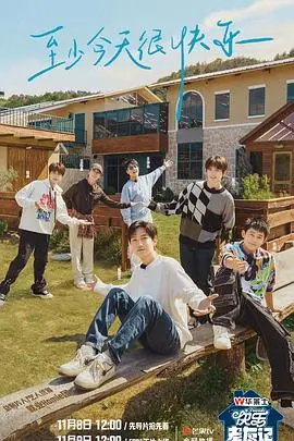 《快乐老友记》：笑泪交织的友情岁月，重温那些年我们一起追的青春时光