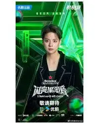 《闪亮星电音》：迷失音乐宇宙，一场关于梦想与治愈的奇幻冒险！
