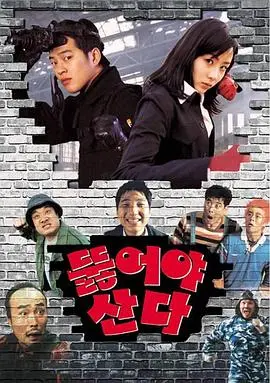 《群雄夺宝》：不是你想的那样！这老片子竟然藏着这种“神操作”？