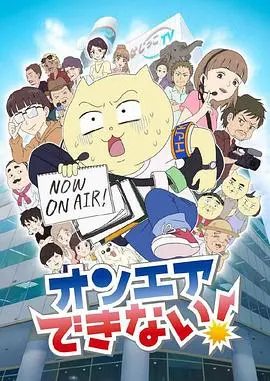 《不能播放》：这都不能播？奇葩操作看得我目瞪口呆！