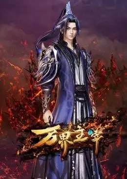 《万界主宰》：剧情反转再反转，这《警急任务》看得我原地封神！