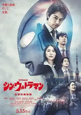 《新·奥特曼日语版》：情怀杀还是走过场？我劝你先看这个再决定！