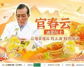 《湖南好有味》：人间烟火气的地摊食神，这味儿也太正宗了！