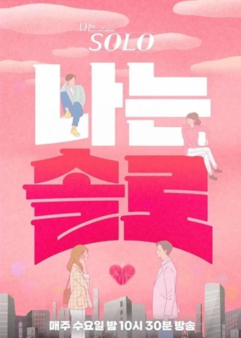 《我是单身 第二十二季》：太敢了！这尺度让人大跌眼镜，看完只想说“绝望”！