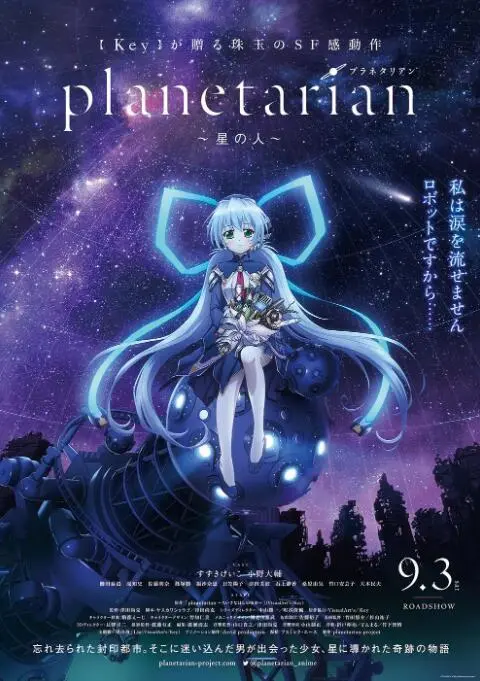 《星之人》：爆笑还是惊悚？这部“神作”颠覆你的观影三观！