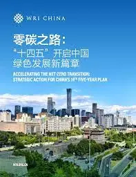 《零碳之路》：当绿色出行遇上《亚洲风情》，这纪录片有点意思！
